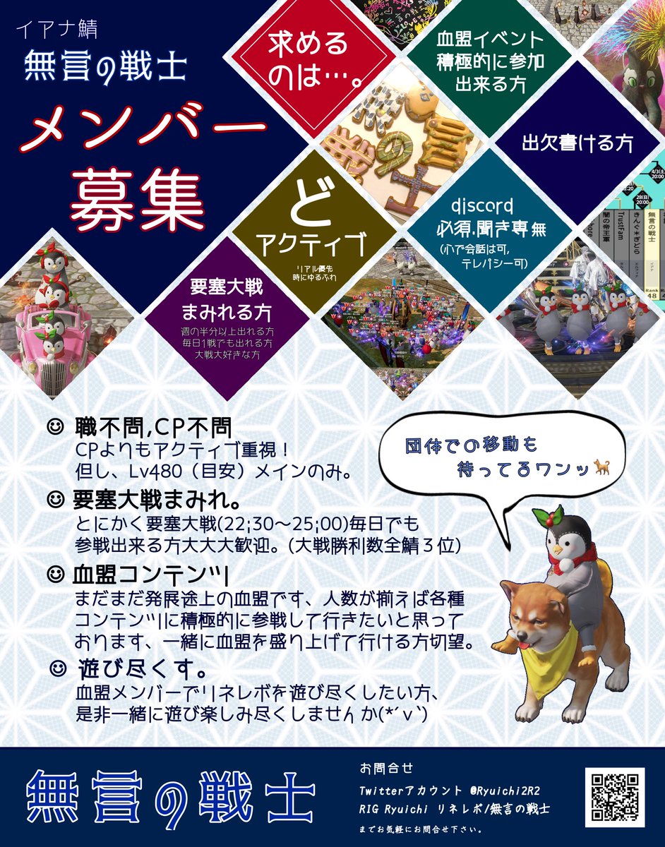 家族になろうよ