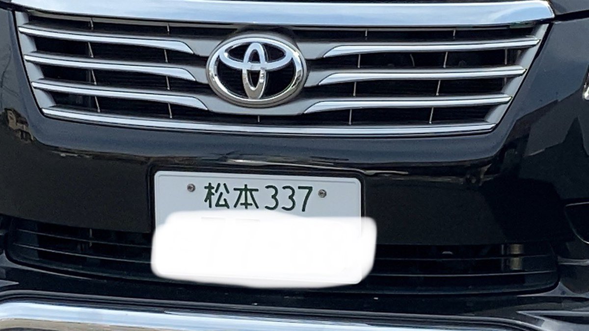 坊さんのつぶやき お寺に来た小学生が なぁ 坊さん 車のナンバープレートで 浜田 ってあんの って聞くから 知らんわ 無いんちゃう って答えたら 変な顔をしていた 更に 千鳥は 兼近は フワちゃんは で ようやく気付いた この 坊さんのつぶやき お寺に来た小学生が なぁ 坊さん 車のナンバープレートで 浜田 ってあんの って聞くから 知らんわ 無いんちゃう って答えたら 変な顔をしていた 更に 千鳥は 兼近は フワちゃんは で ようやく気付いた この