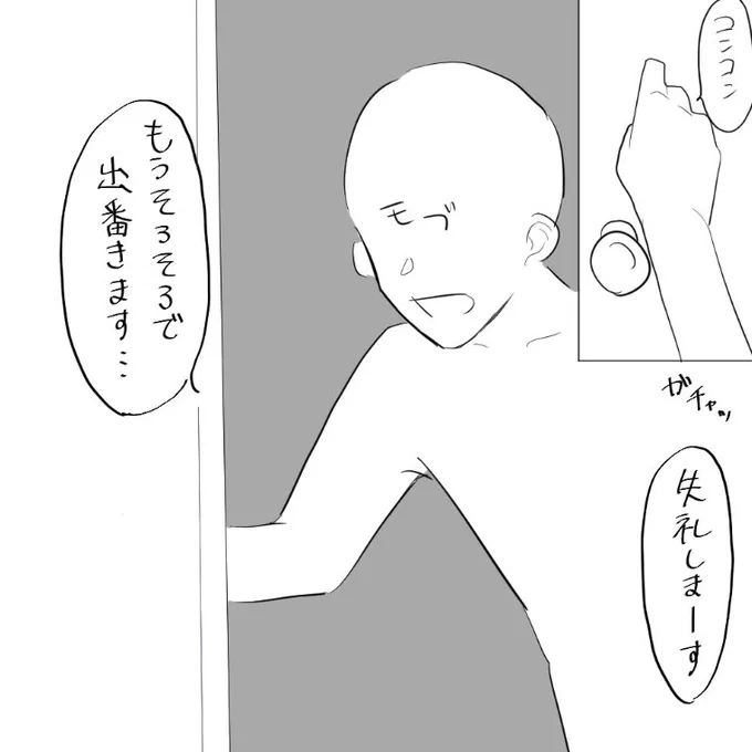 ピキッちゃうまゆ 