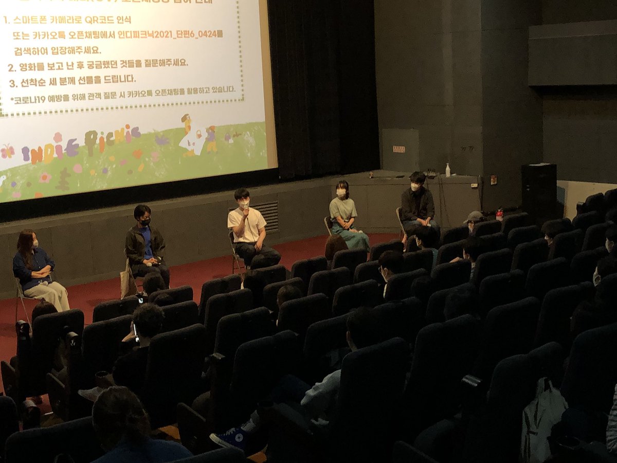 인디피크닉2021 in 서울 [단편6. 어바웃 타임] GV <#파란> #김현민 감독님과 #강진아 배우님, <#우리의낮과밤> #김우겸 배우님,<#그녀를지우는시간> #박수...