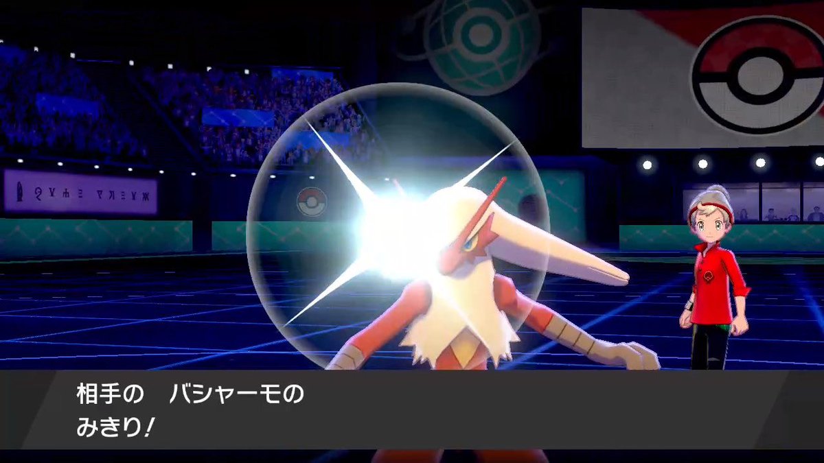 なこ Pinako Poke Twitter