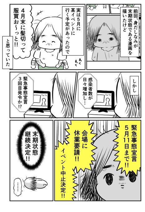 お肉おいしい 029 Umai さんのマンガ一覧 リツイート順 33ページ ツイコミ 仮