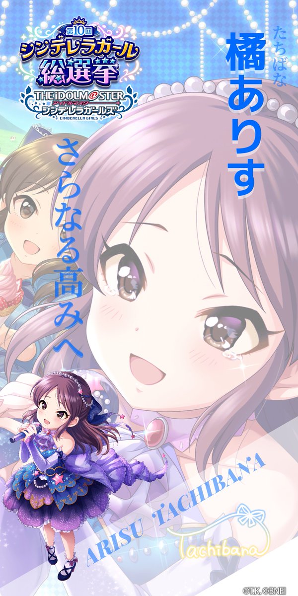 橘ありす 高画質 のtwitterイラスト検索結果 古い順 橘ありす 高画質 のtwitterイラスト検索結果 古い順