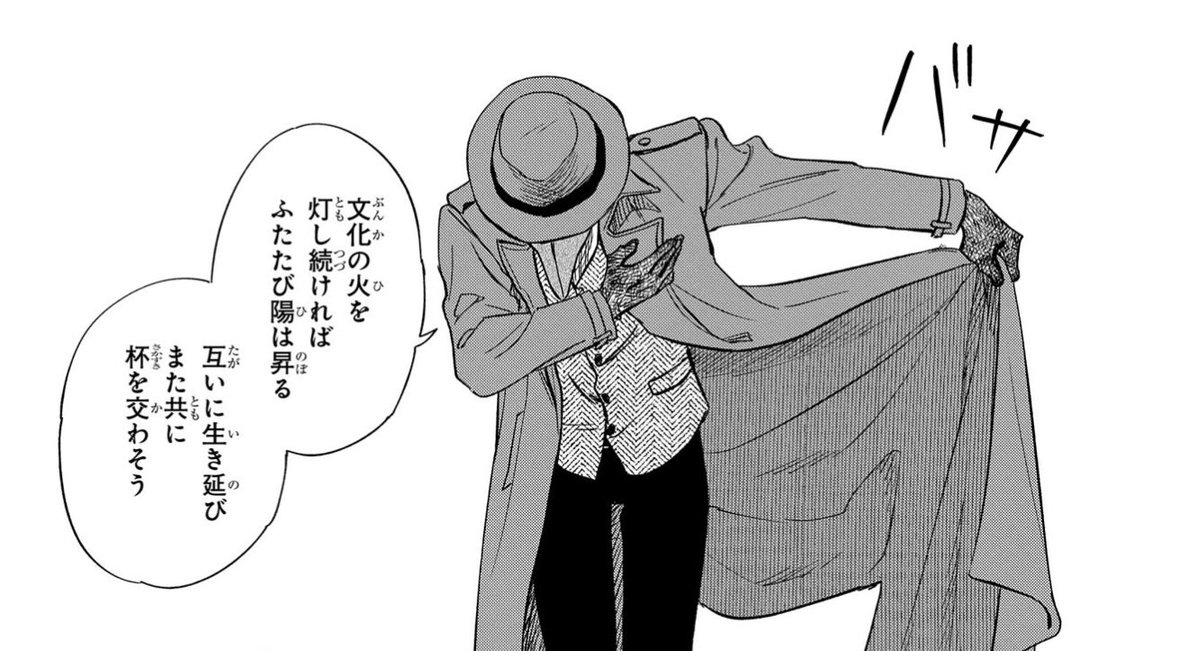 #琥珀の夢で酔いましょう 14話「十月は革命のインペリアルIPA」（単行本3巻収録）はちょうど去年の今頃、2020年5月2日に月刊コミックガーデンで掲載されました。

あれから一年です。一年経とうとしています。