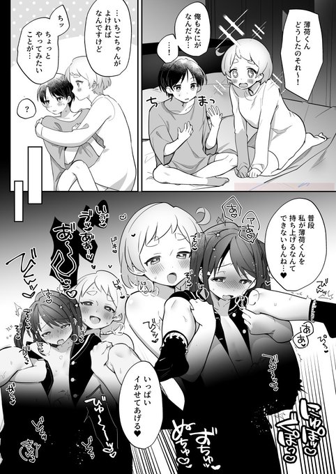 持ち上げられたい願望を叶える回 | 桜庭六輔 #pixiv https://t.co/wh7Onr4W8j 
納品しました!
リクエストありがとうございました😘 