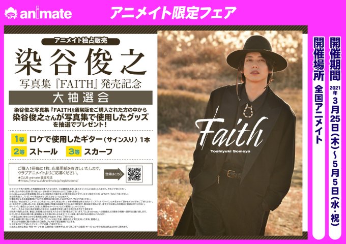 ダウンロード 香川 アニメイト 場所 2745 香川 アニメイト 場所