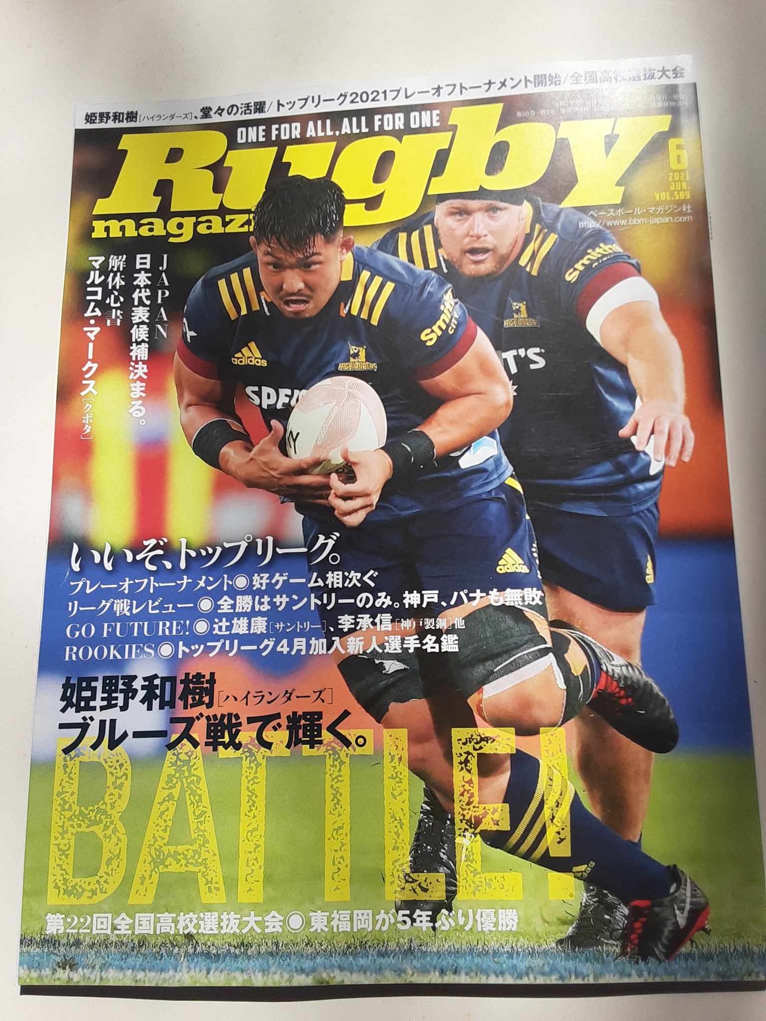 Rugby19 The Rugby Magazine Rugby T Co Yvnzswzcg7 Twitter