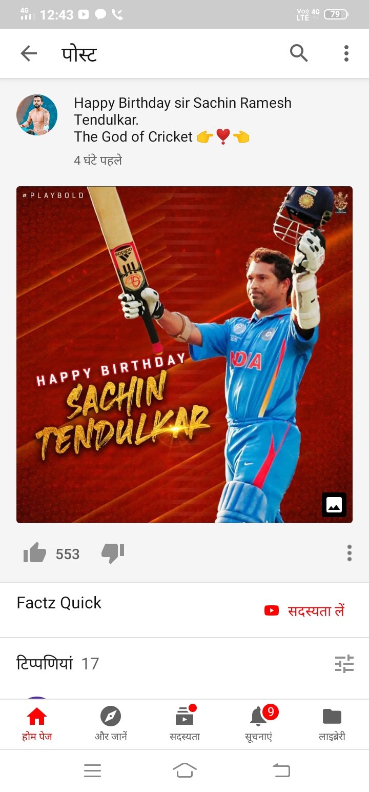 Happy birthday god of cricket sachin tendulkar 