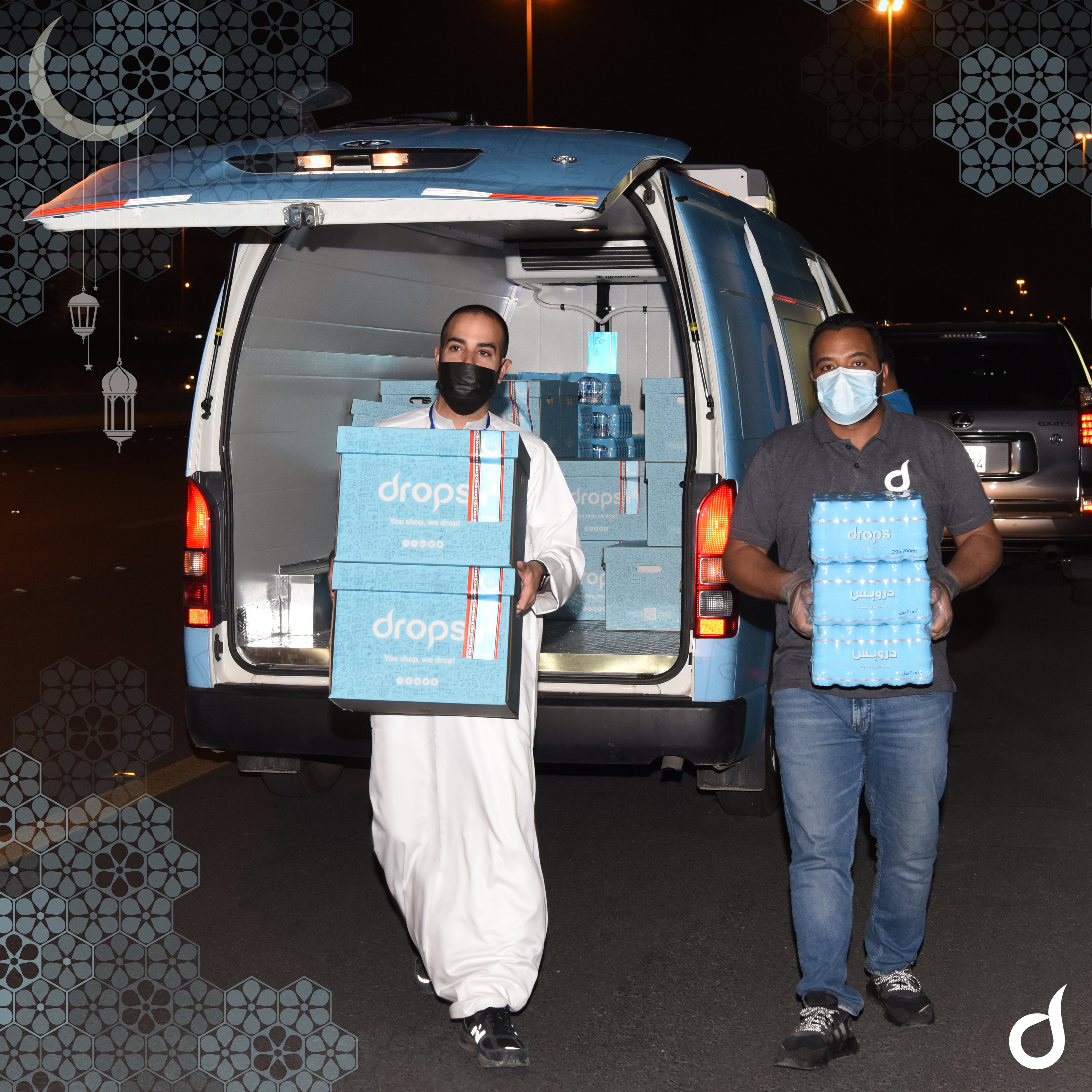 Drops Kuwait (DropsKuwait) / Twitter