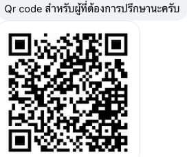 moui's tweet photo. CEO รพ กรุงเทพพัทยา  หมอก้องไม่รอแล้ว รวมอาสาสมัครที่เป็นบุคคลกรทางการแพทย์เกือบร้อยชีวิต ให้คำปรึกษา #COVID19 แก่ ประชาชนผ่านไลน์ @cocare ใครต้องการคำปรึกษา add ไปขอคำแนะนำได้ค่ะ

ที่มา https://t.co/QaSuFKaXQa https://t.co/p7fwyb8GwB