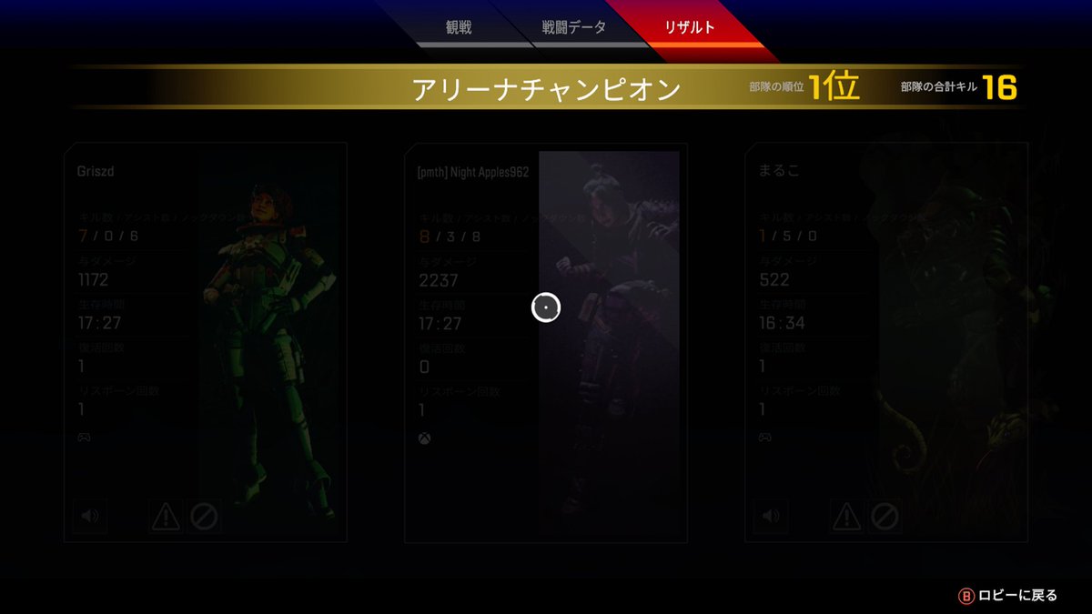 Sky_03563's tweet photo. レイスで2000ハンマー取った〜！
2500ハンマー目指して頑張りたい！ https://t.co/RvYyBRC8ok