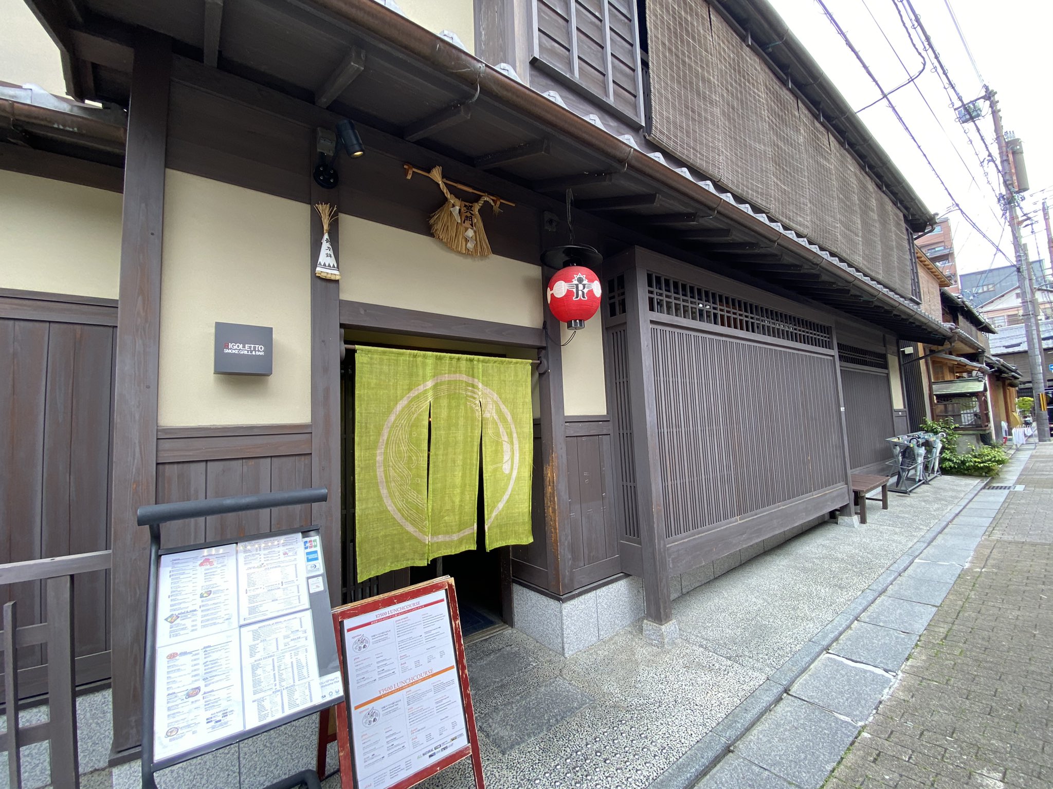 中村薫 祇園花見小路を少し入ったところにあるスパニッシュイタリアン のリゴレットで 燻製ピザとパスタをいただきました 平日なのに まあまあお客さん入ってました ランチ ピザかパスタにサラダと飲みもので1 100円 祇園で美味で雰囲気良いのでコスパ
