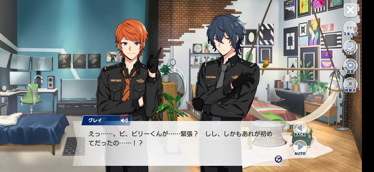 そのね…ビリー、処女確認…