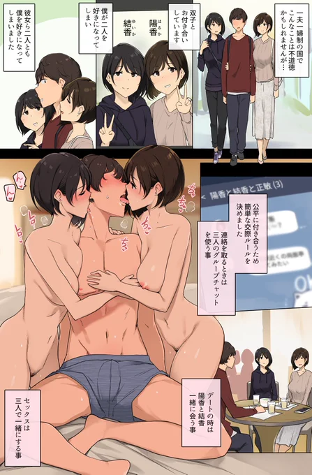 Fantia,Entyで短編漫画「性格が正反対な双子と付き合って3pセックスするお話」を更新しました
もし興味をお持ちでしたらご支援していただけると嬉しいです
Fantia【https://t.co/JUH41CEMiv】
Enty【https://t.co/OuFoyvH6tk】 