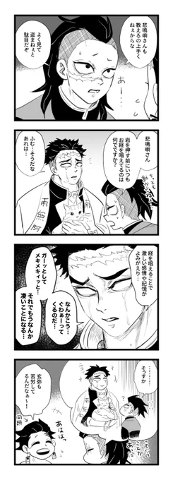 どいつもこいつも 