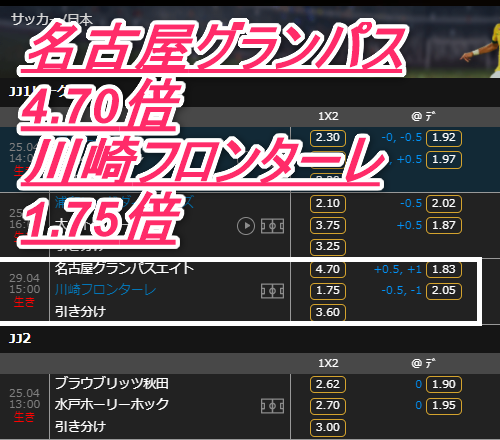 CASINOCASINO_CC's tweet photo. 【#サッカー ⚽ #Jリーグ開幕！】
4/29 15時から⚽
#名古屋グランパス　4.70倍
#川崎フロンターレ 1.75倍

#casinocasino #カジノカジノ #オンラインカジノ #ブックメーカー #副収入 #フットサル https://t.co/GXsTk3BsG7