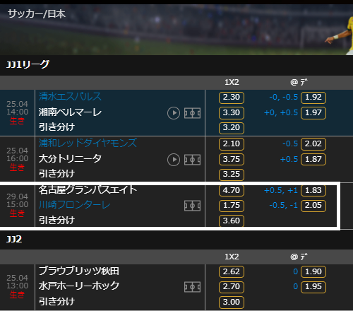 CASINOCASINO_CC's tweet photo. 【#サッカー ⚽ #Jリーグ開幕！】
4/29 15時から⚽
#名古屋グランパス　4.70倍
#川崎フロンターレ 1.75倍

#casinocasino #カジノカジノ #オンラインカジノ #ブックメーカー #副収入 #フットサル https://t.co/GXsTk3BsG7