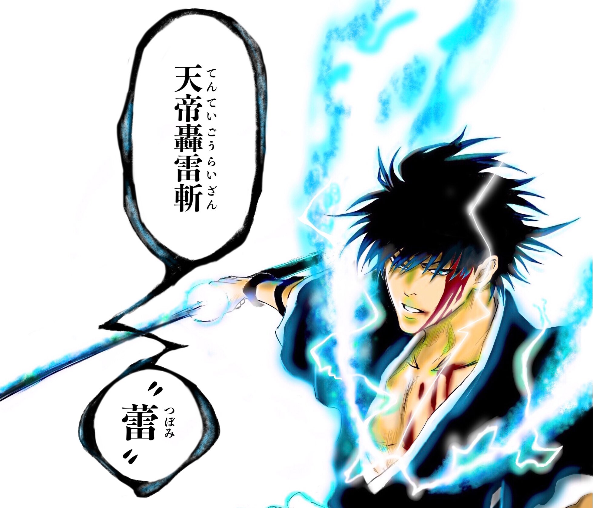 彦すけ Ar Twitter ジンさん Ginthree様にご紹介して頂いた Bleachオリジナル斬魄刀のイラストです 妄想が爆発してしまいました 笑 素晴らしい企画の場を設けて頂きありがとうございます T Co 87q6ytnlpf T Co Hkmlbx1mr9 Twitter