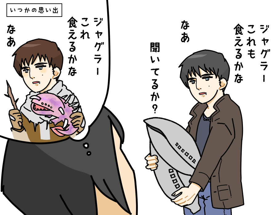 これはどうだ 