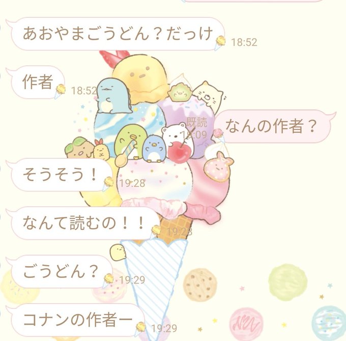 Amiyuuki Vさんのイラスト一覧