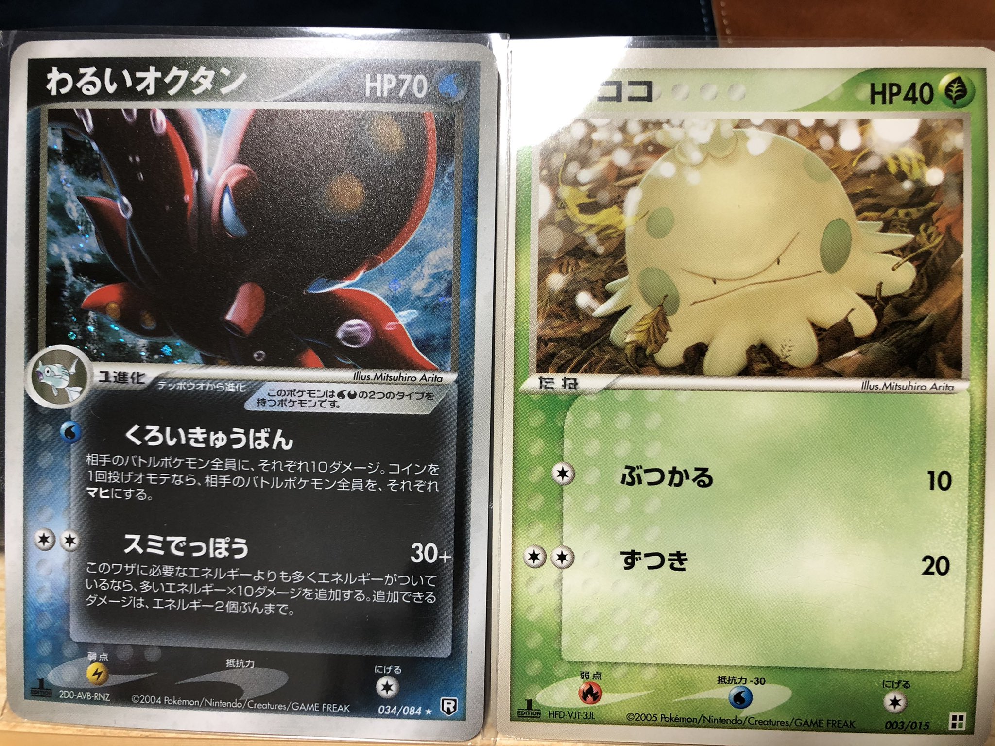 スイクン psa10 xy XY9 有田満弘 ポケモンカード スイクン psa10 xy