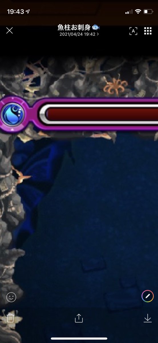 禁忌27 Twitter Search