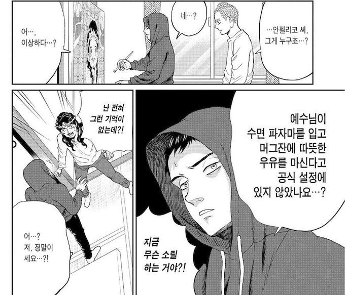 성현제가 실크 드레스를입고 웨지우드 찻잔에 계란 쌍화차를 마신다고 공식 설정에 잇지 않앗나요 ? ? 