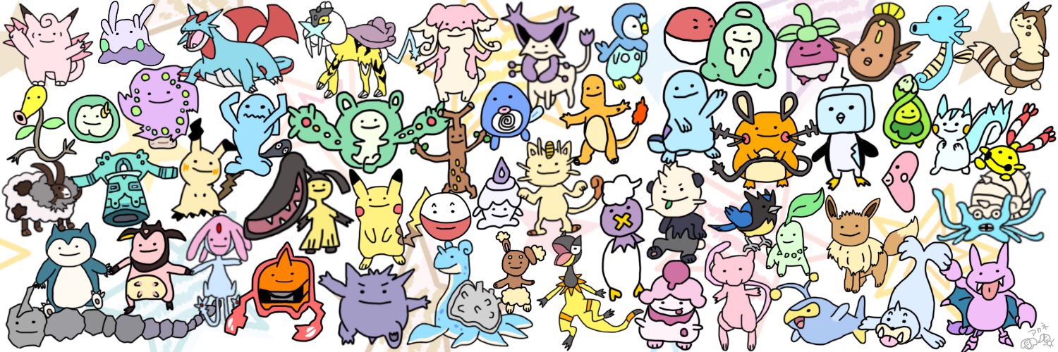 アカネ ポケモンお絵描き ツイ消ししてしまったなの メタモンポケモンを描きました ポケモン図鑑 眺めながら好きな子たちを中心にメタモンに変身させてみた 合計8時間かかりました メタモンポケモンかわゆい アカネ画伯