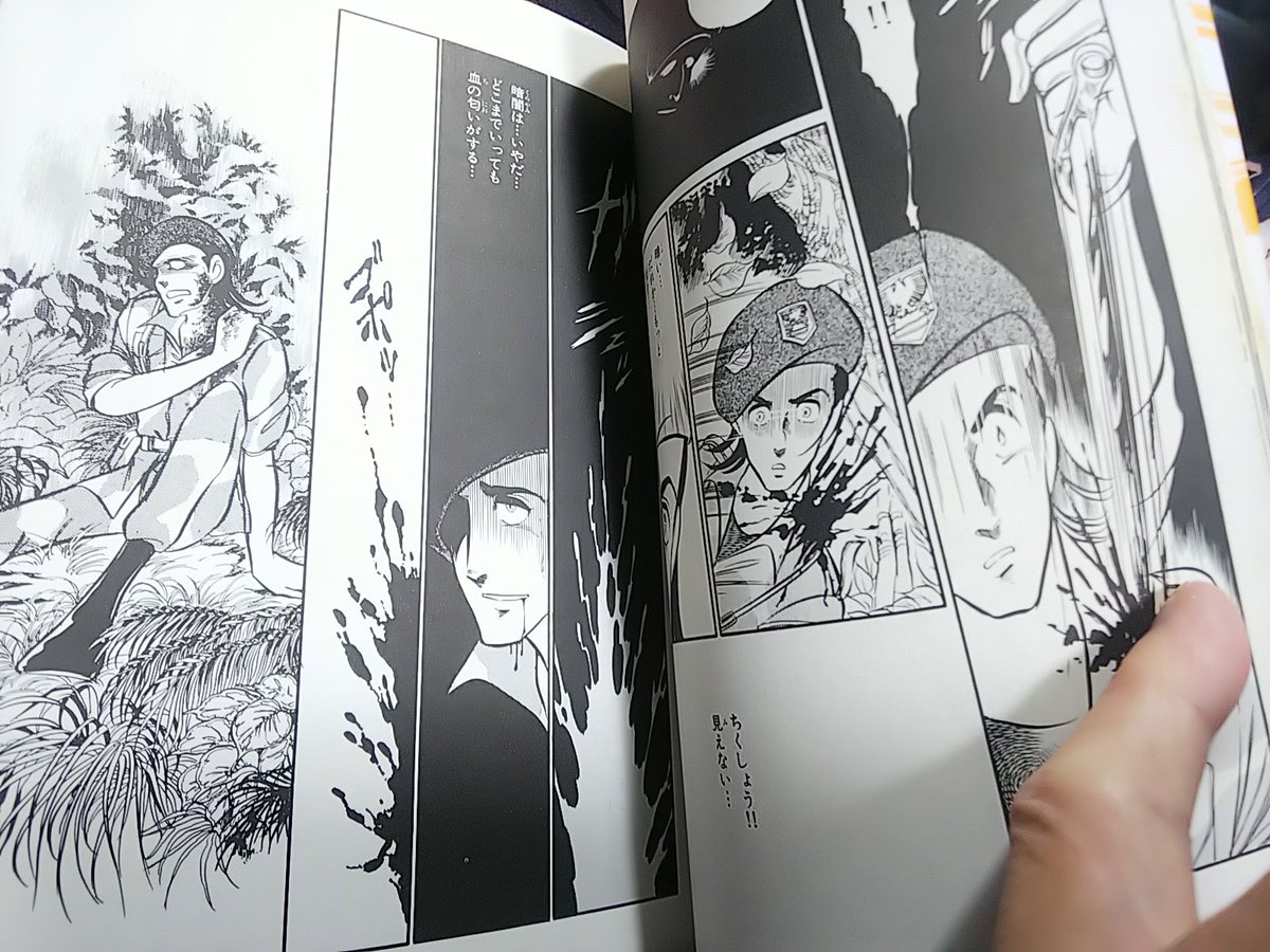 無頼 画像 最新情報まとめ みんなの評価 レビューが見れる ナウティスモーション 2ページ目