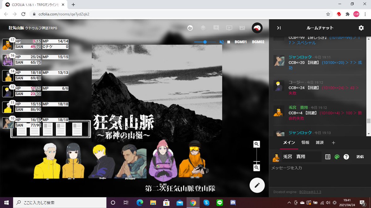 回避ほぼないのに100ファンは草