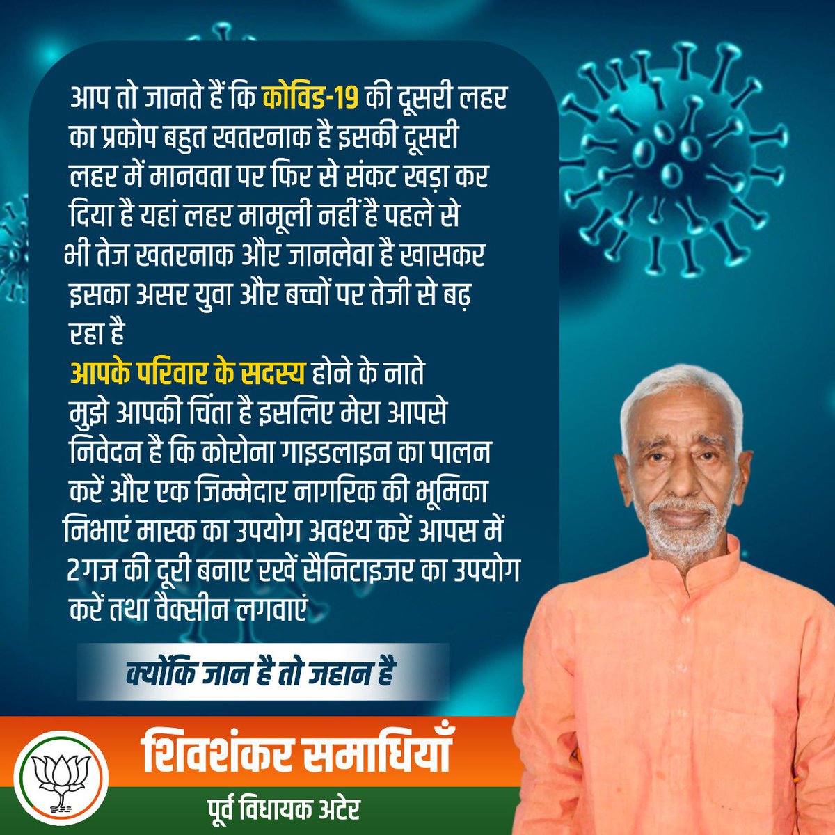 samadhiya0's tweet photo. https://t.co/czhEDzGJgg