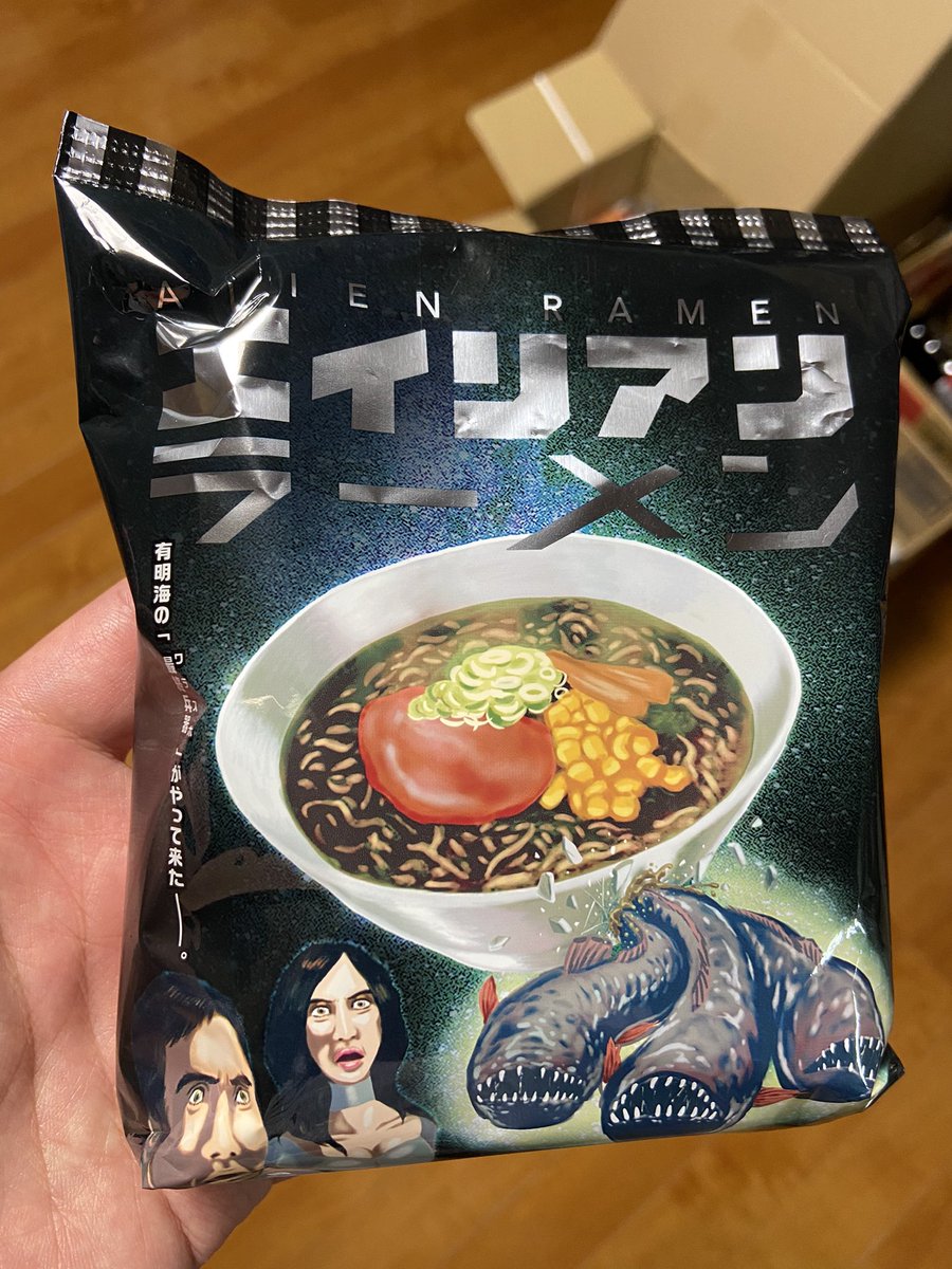 有明海の幸 Twitter Search