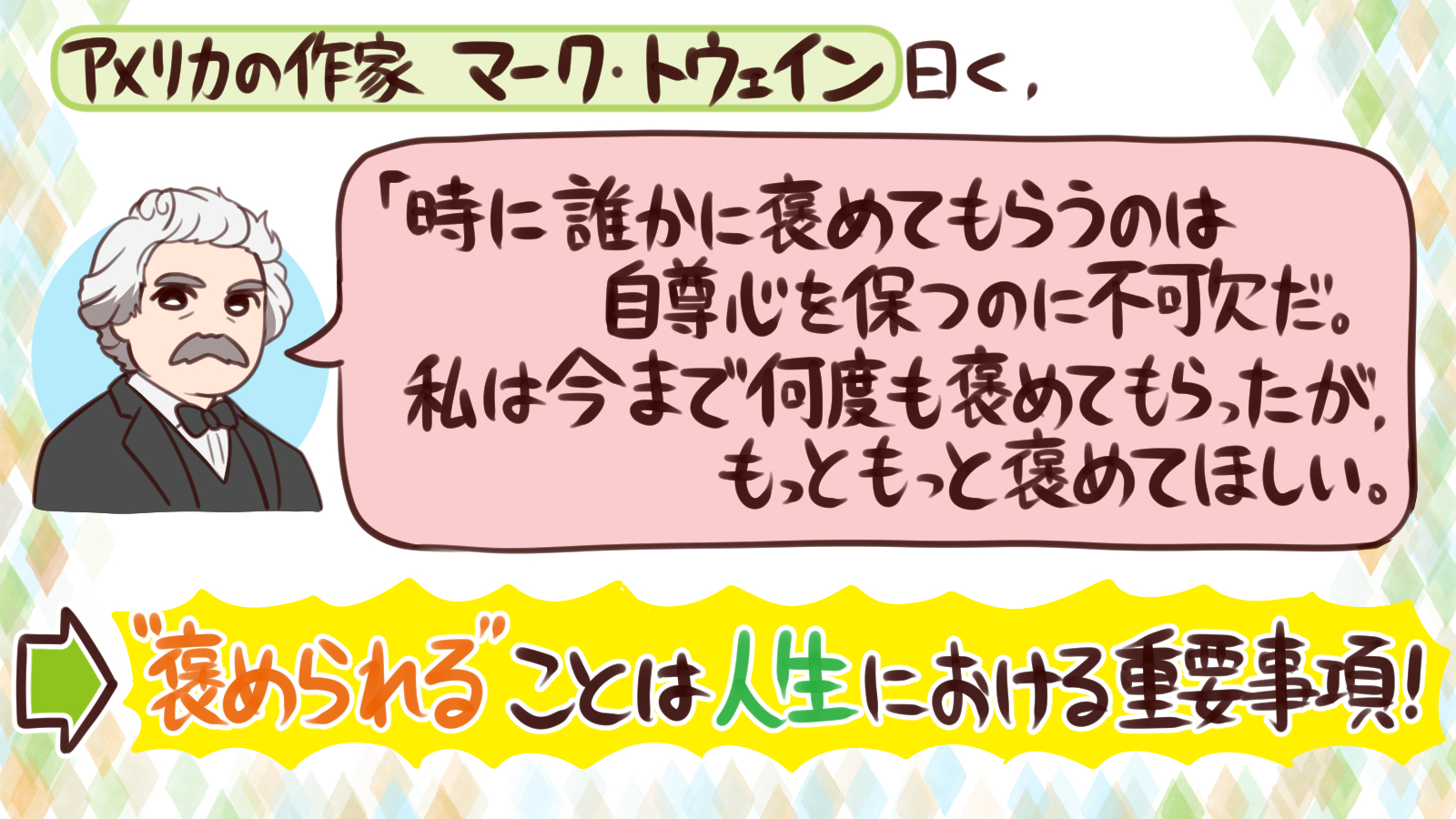 ゆうきゆう マンガで心療内科 永遠に続くパートナーの選び方 どんな相手こそベスト T Co G24p3u3ugd T Co Pt5wwx4iix Twitter