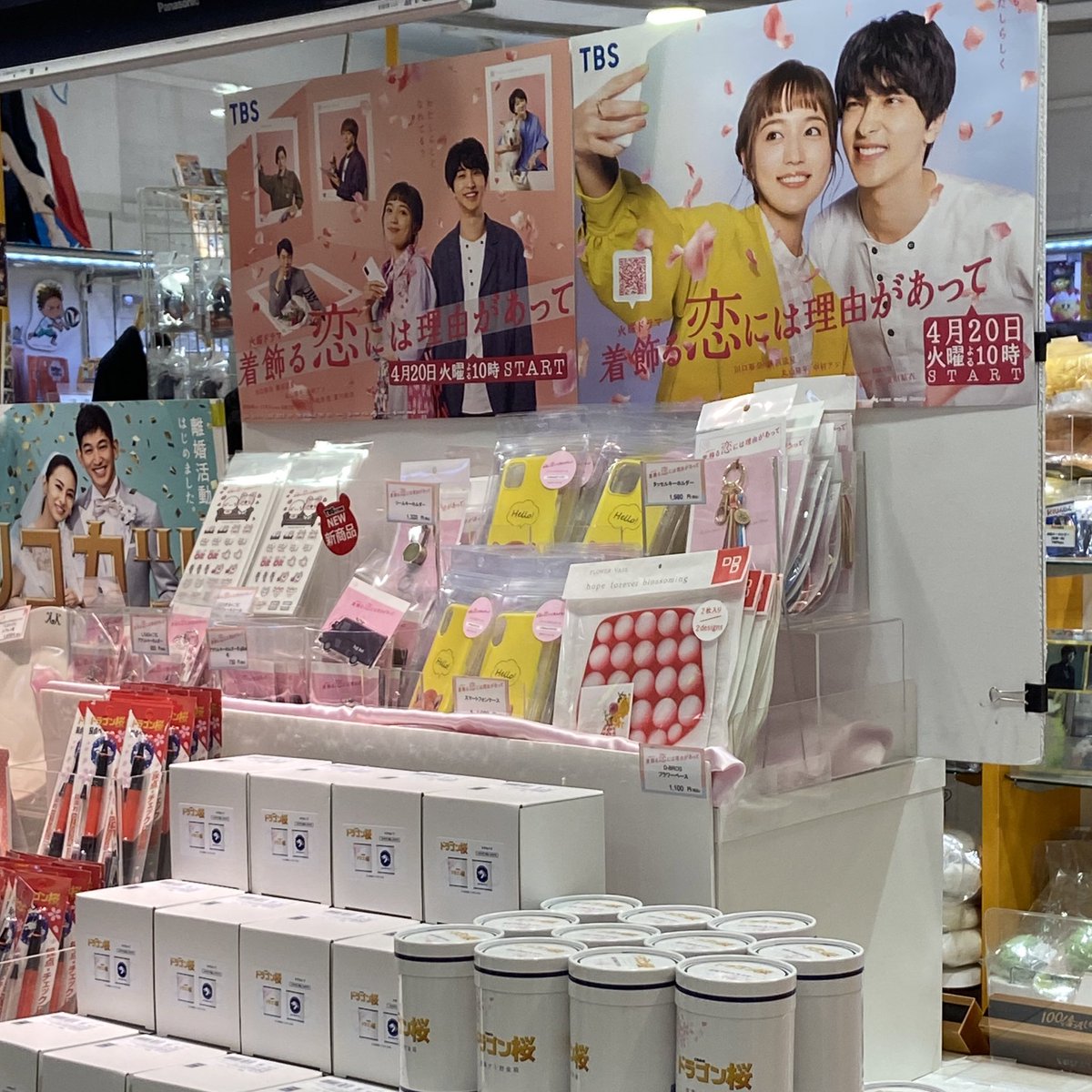 hirone128's tweet photo. 無事に買えた‼️

#TBSStore https://t.co/gfTcn8CZlg