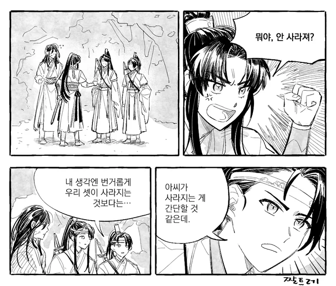 짤트레 했던거 재업(ㅋㅋ) 