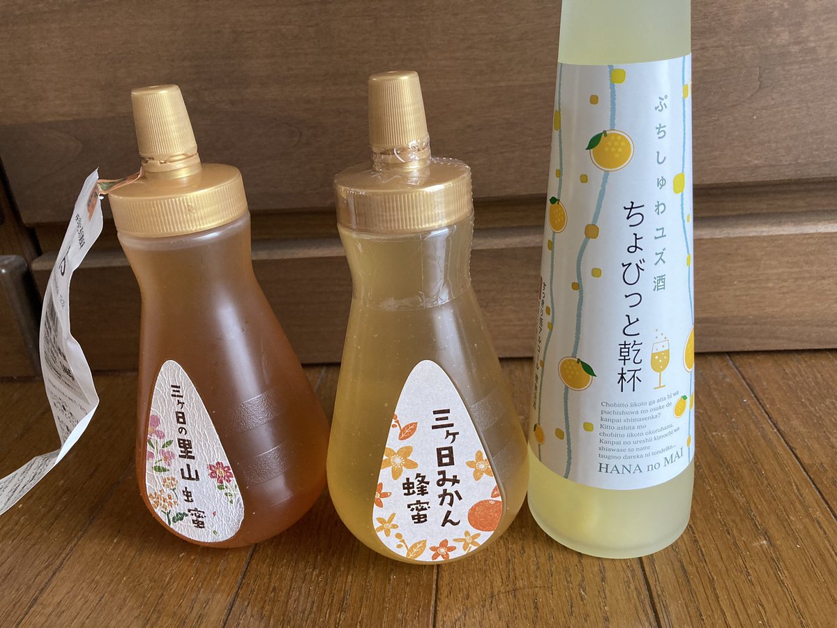 eki_wsatellite's tweet photo. 蜂蜜買いに行く用事があり、近所でイベントやってるようなので、1年半ぶりに駅メモで遊んでみた。
ウナ本体はいないんですけどね。
個人的に天浜線来るなら、奥浜名湖駅の長坂の蜂蜜、宮口の花の舞酒造はおすすめ。うなぎ食べるなら気賀の清水家が回転早くて美味しいよ https://t.co/2mGGZLmikP