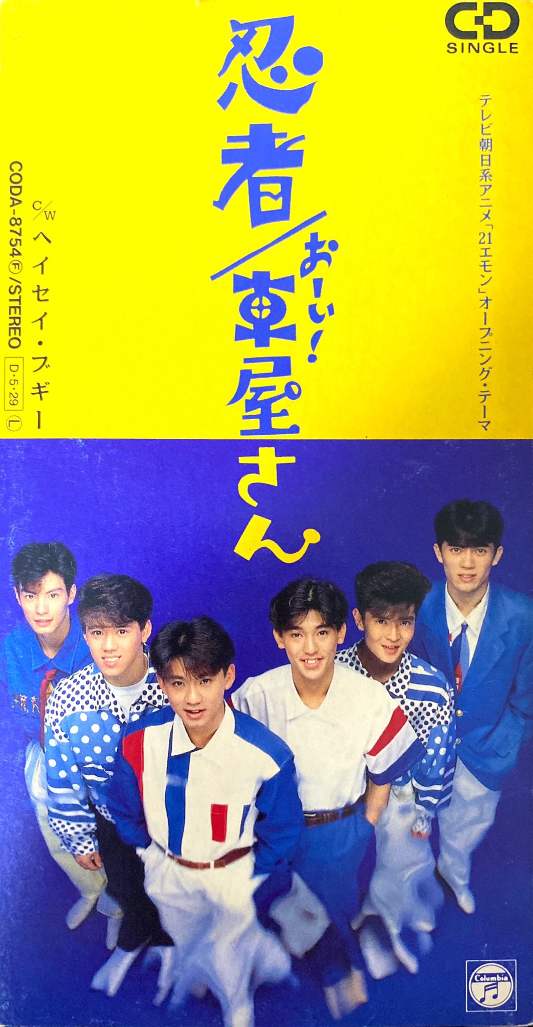 リズマニ📀アニソンDJ/ロックDJ on X: 