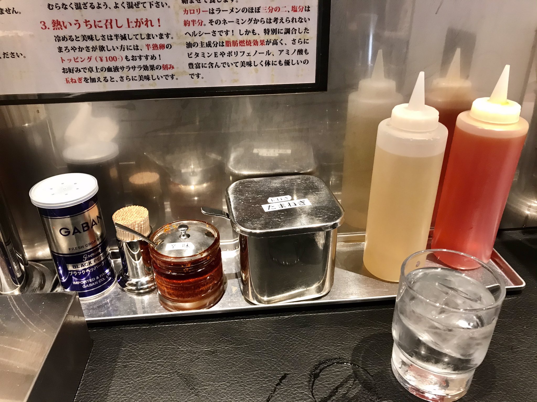 Yanagich على تويتر 京王八王子 油そば 東京油組総本店 八王子組 さんにて 油そば 大盛り スペシャルトッピングaをチョイス 食べるまえに卓上にあるラー油と酢うかけてからしっかりとかき混ぜる 麺も自社製の麺です ご馳走様でした