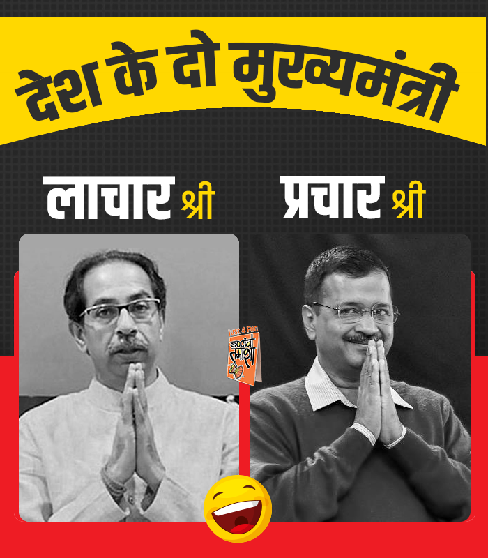 Social Tamasha tweet media