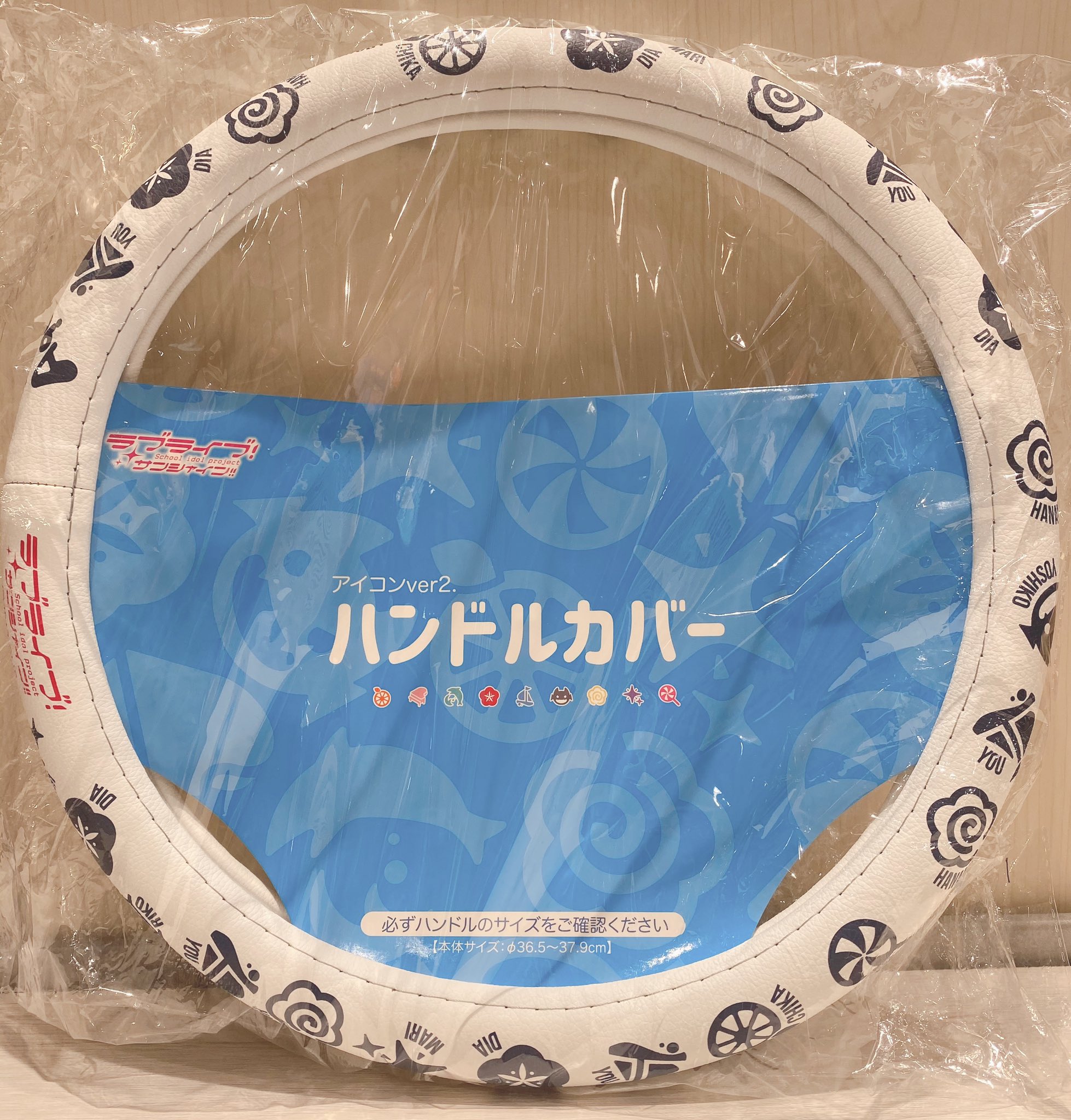 ラブライブ！サンシャイン!!＆幻日のヨハネ プレミアムショップ