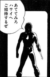 ウマ娘の観客の中にどこまでみたことのある孤独なsilhouetteが観測される Togetter