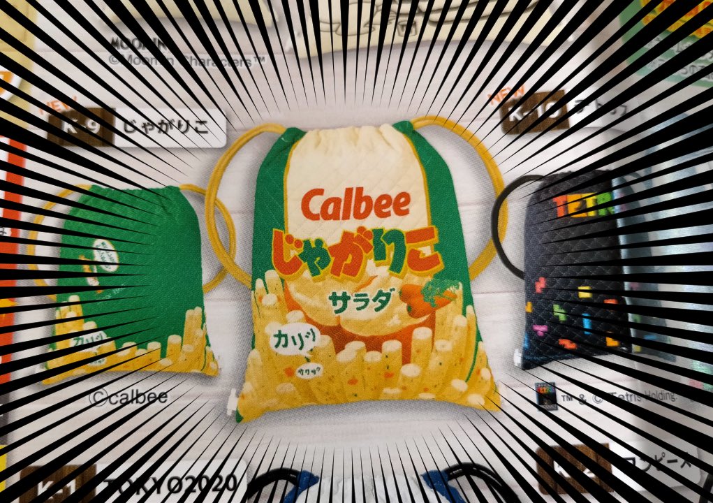 小6家庭科のナップサックに めちゃイカしたデザインがあって ようやく需要を汲みはじめた 満場一致 とざわつく Togetter 小6家庭科のナップサックに めちゃイカしたデザインがあって ようやく需要を汲みはじめた 満場一致 とざわつく Togetter