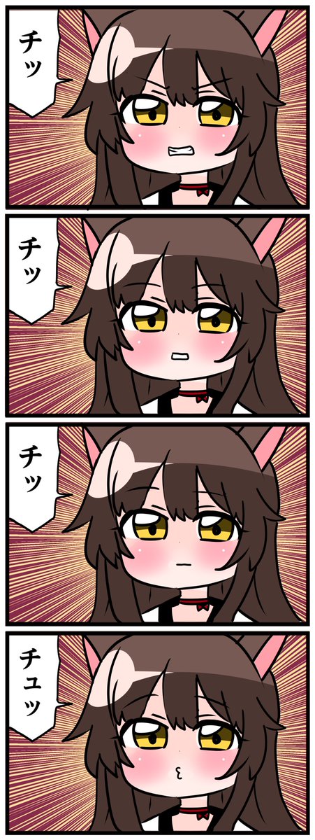#恋フミ 