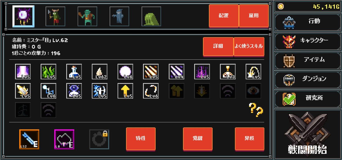 ダンジョン守り Twitter Search Twitter