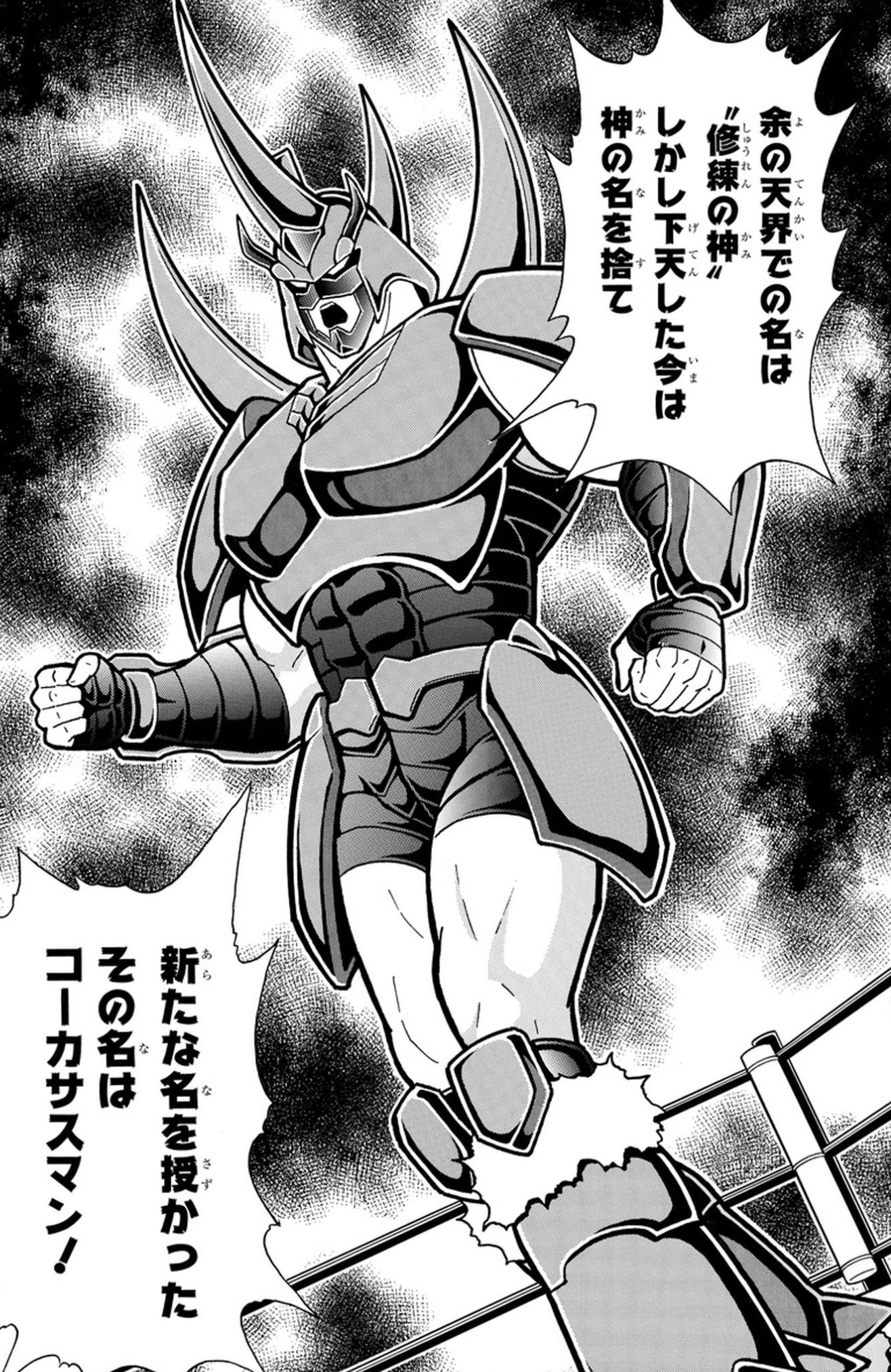 伯爵でぃーの コーカサスがやられたようだな ククク 奴はカブトムシ四天王の中でも最弱 ビックリマン ワンピース 伝染るんです キン肉マン T Co Jdglo1kdqz Twitter