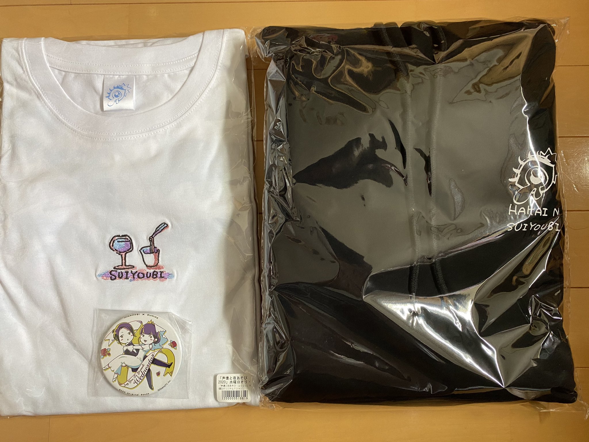 声優と夜あそび2020 水曜日オリジナルTシャツ