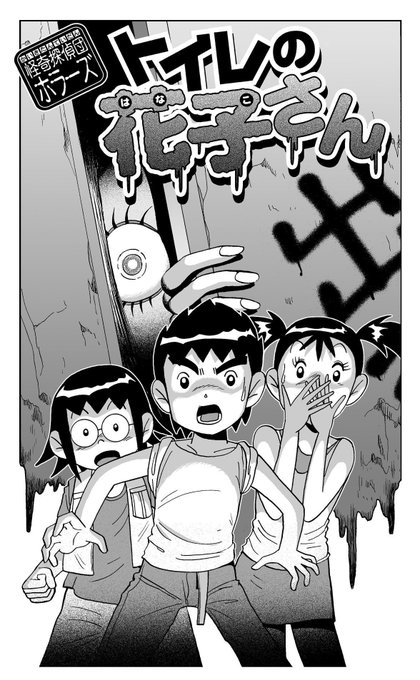 かとうひろし Mangakato さんの漫画 494作目 ツイコミ 仮 かとうひろし Mangakato さんの漫画 494作目 ツイコミ 仮