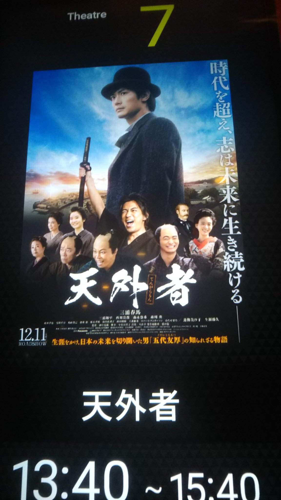 Movix尼崎 Twitter Search Twitter