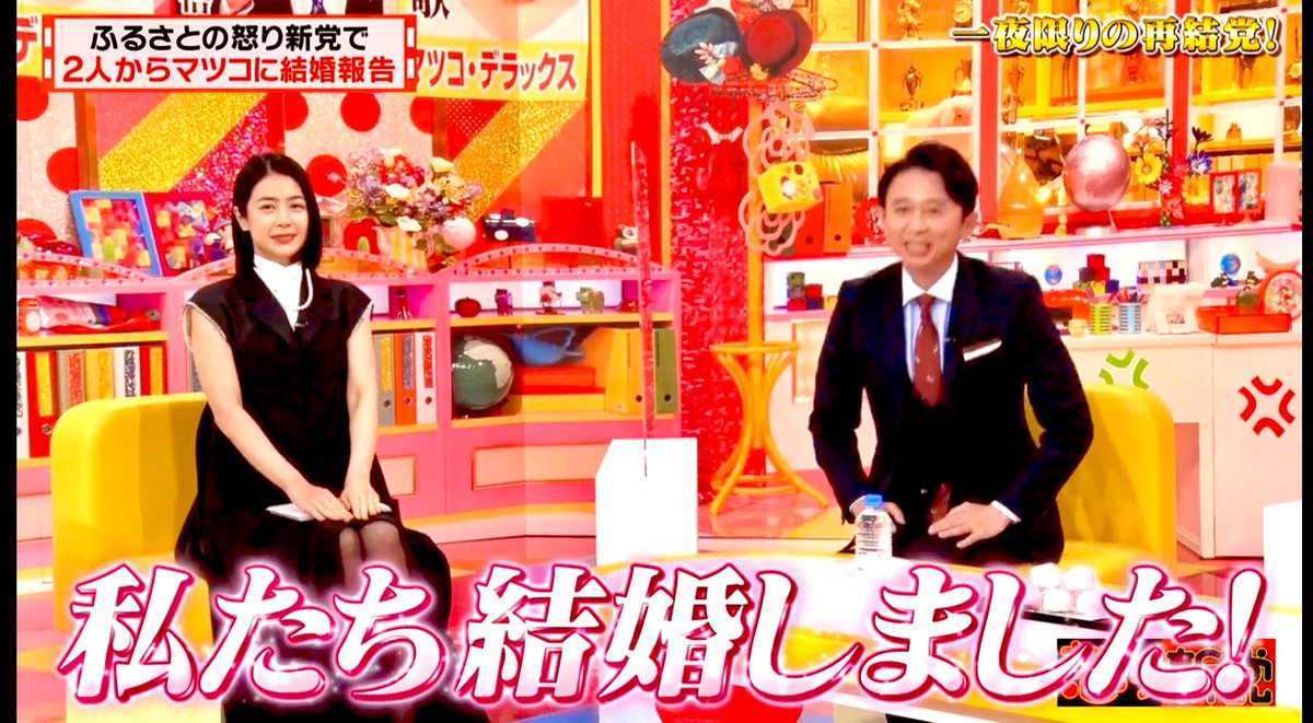 マツコ&有吉の怒り新党 ピンバッジ ピンズ 非売品 夏目三久 かりそめ天国 EzuLBv5UUAcaSzt.jpg