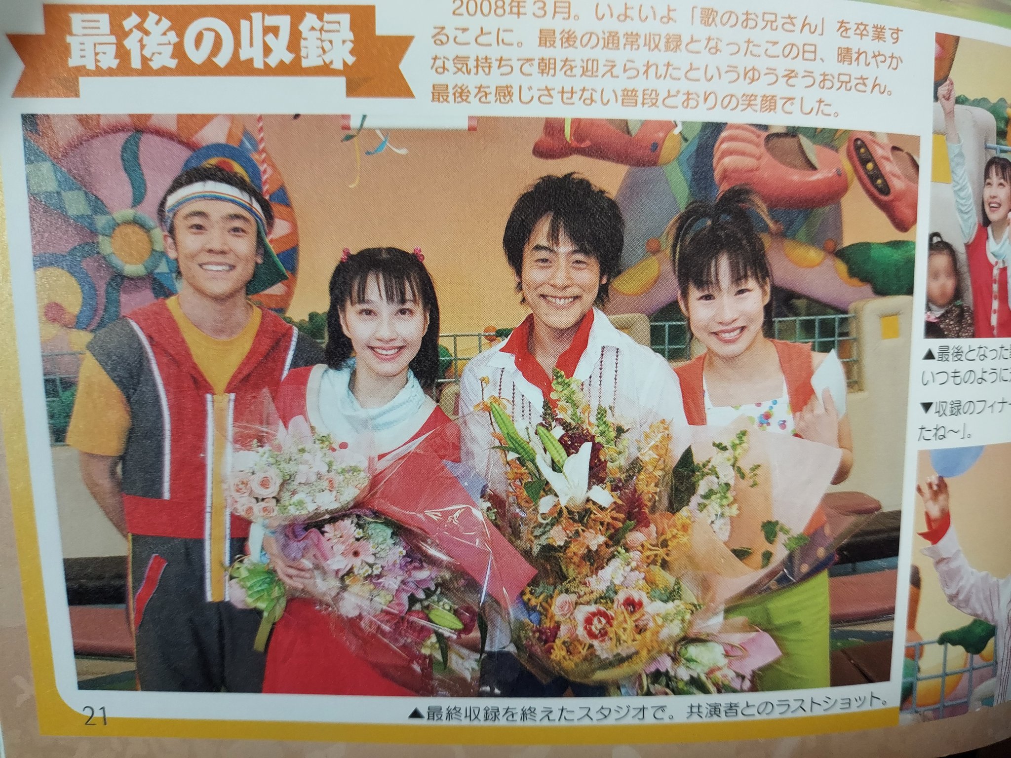 聖徳宗一郎 on X: 